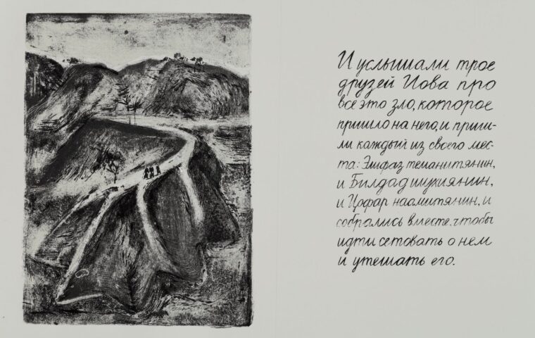 Иванова_Ксения