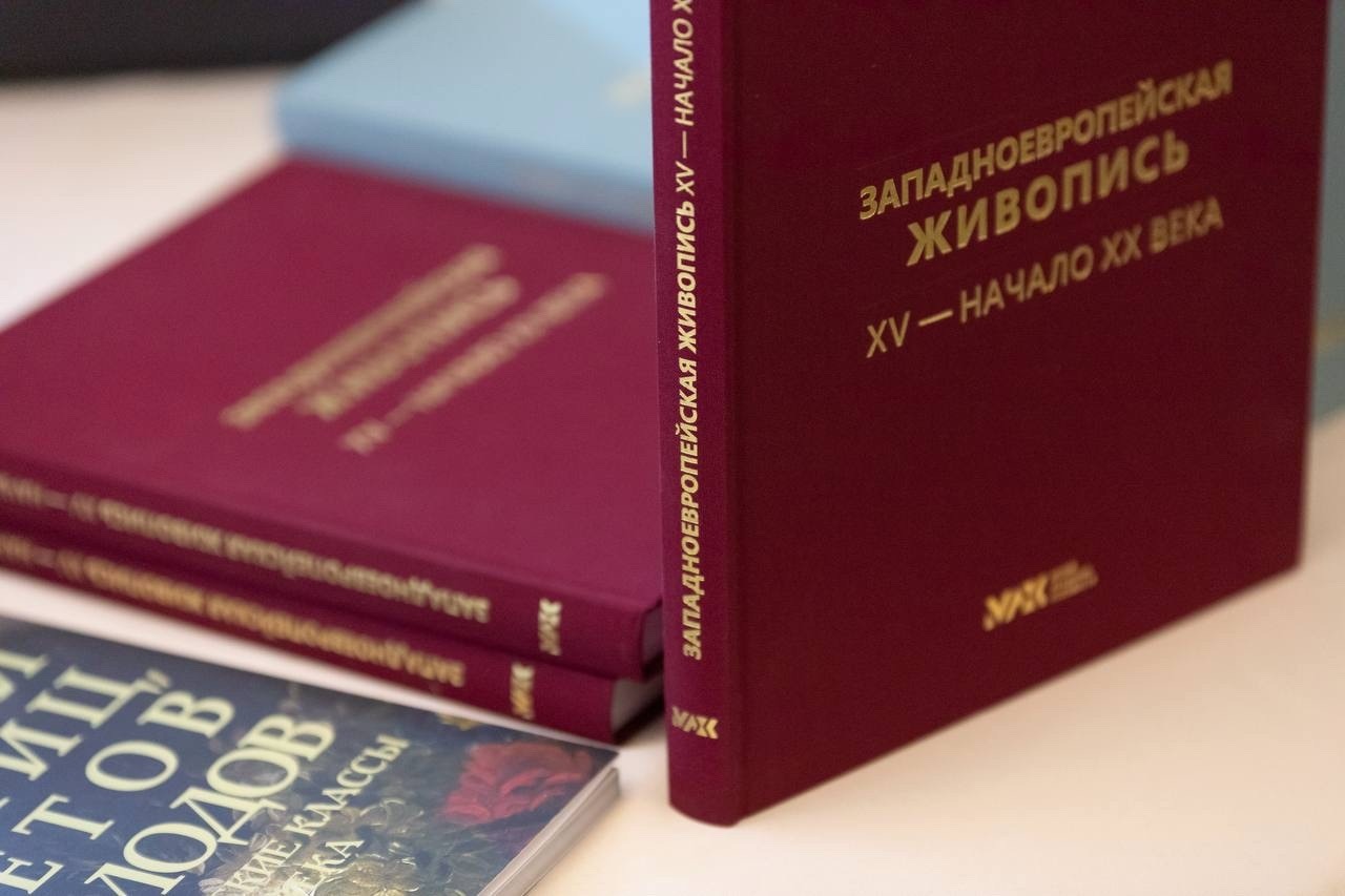 презентация полного каталога собрания западноевропейской живописи Музея Академии художеств — «Западноевропейская
живопись. XV — начало XX века» и первого тома полного каталога фонда печатной графики музея — «Русская гравюра XVIII века»